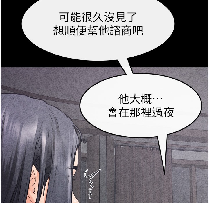 52P - 继母与继姐