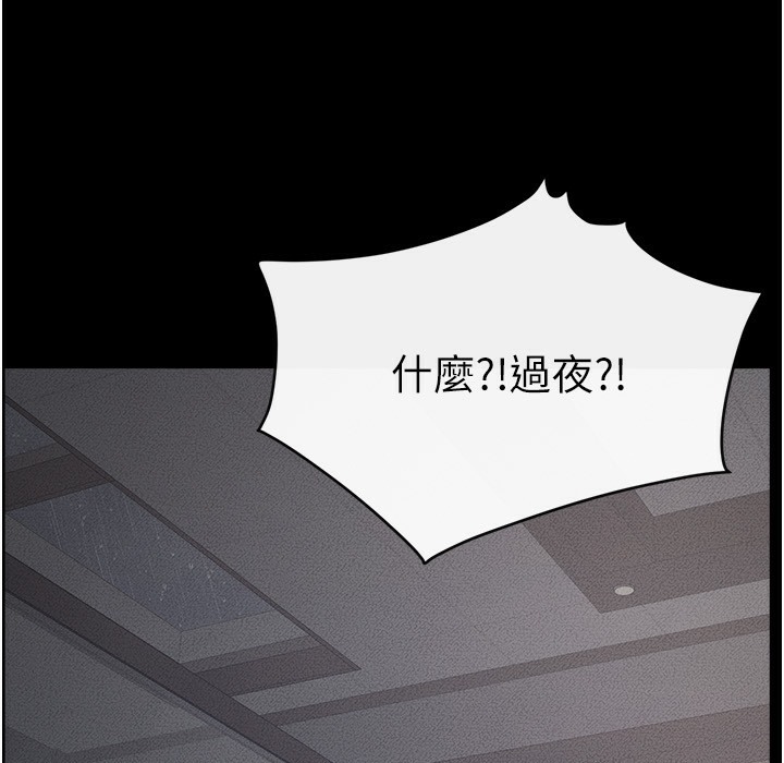 54P - 继母与继姐