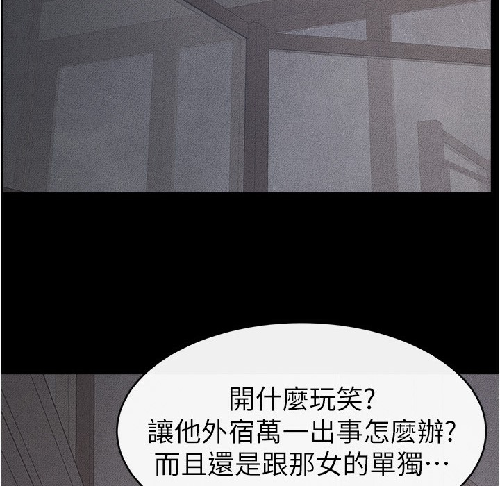 55P - 继母与继姐