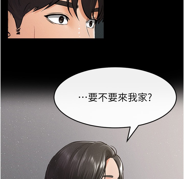 5P - 继母与继姐