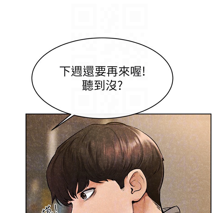 65P - 继母与继姐