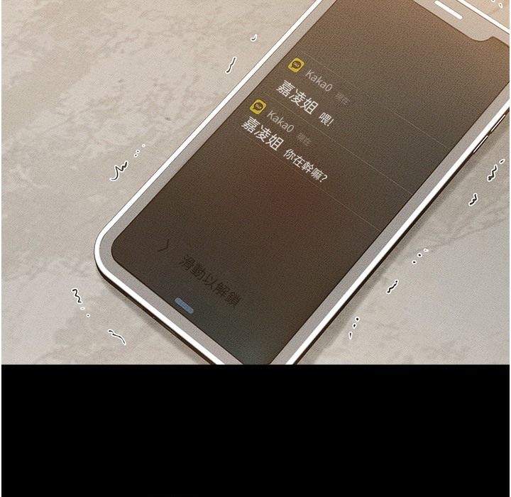 73P - 继母与继姐