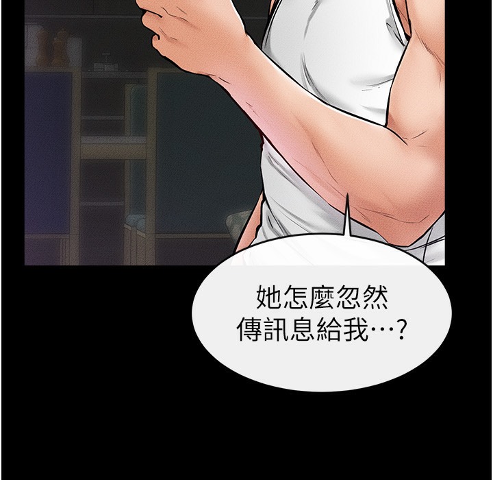 75P - 继母与继姐