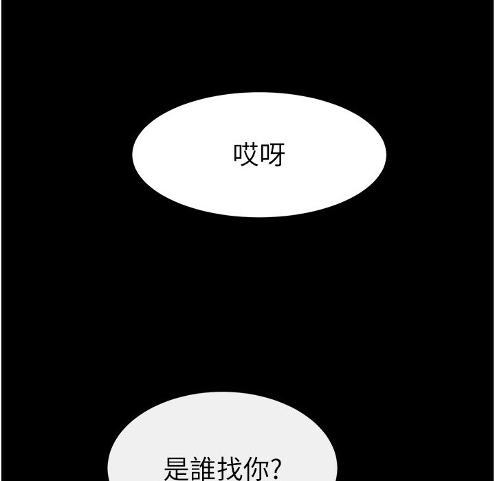 76P - 继母与继姐