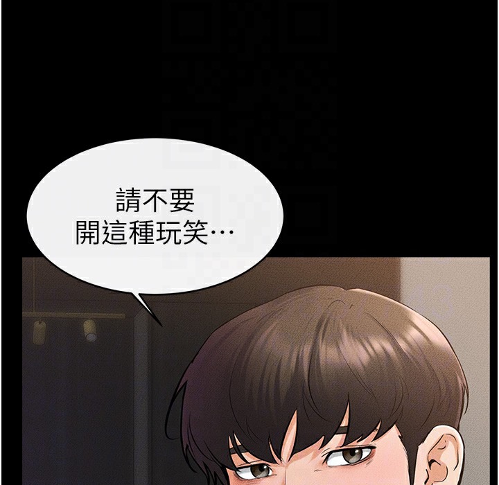 87P - 继母与继姐