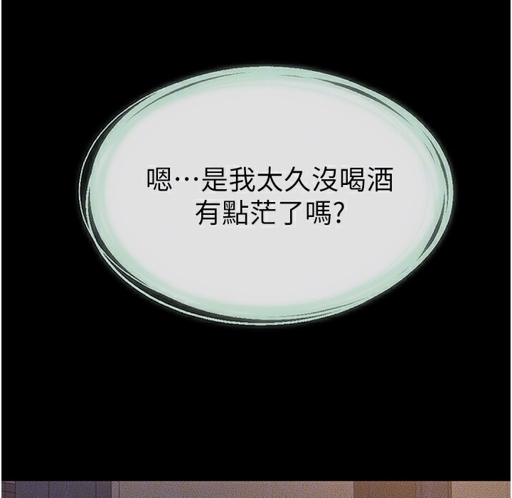 89P - 继母与继姐
