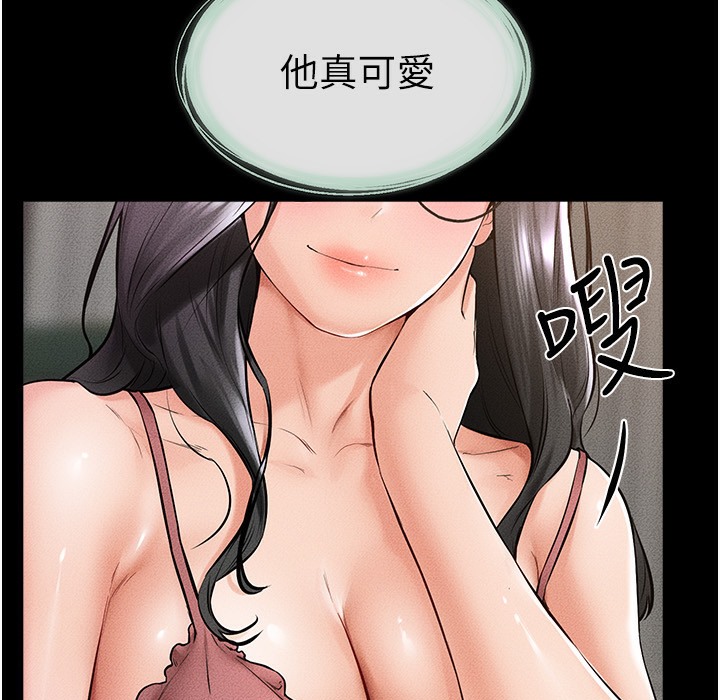 91P - 继母与继姐