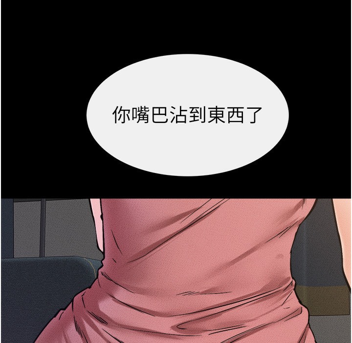 95P - 继母与继姐
