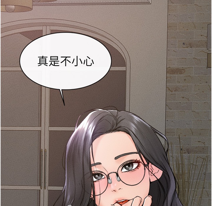 97P - 继母与继姐