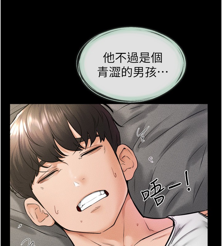100P - 继母与继姐