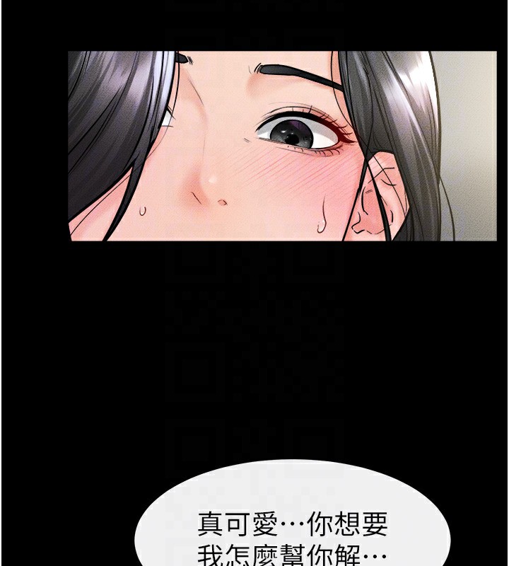 107P - 继母与继姐