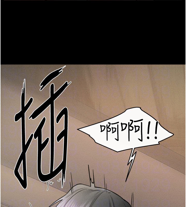 110P - 继母与继姐