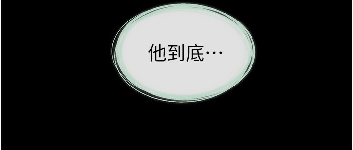 115P - 继母与继姐