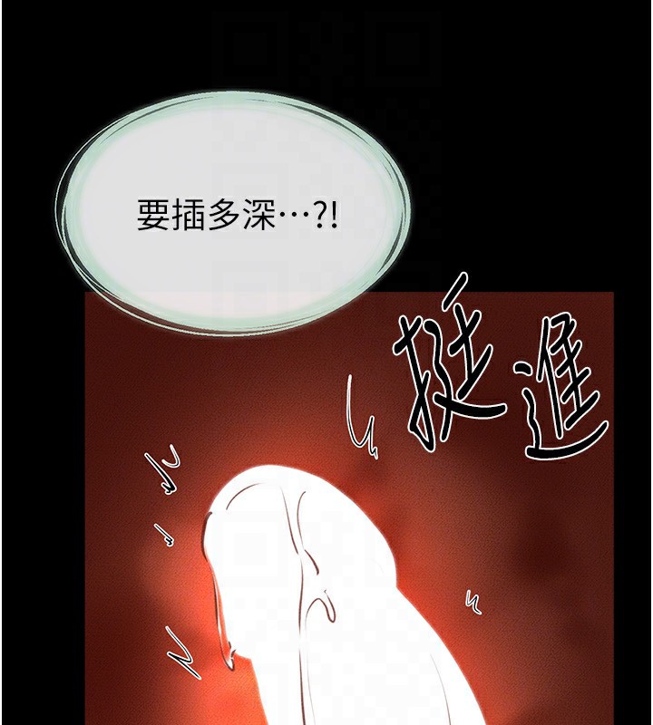 116P - 继母与继姐