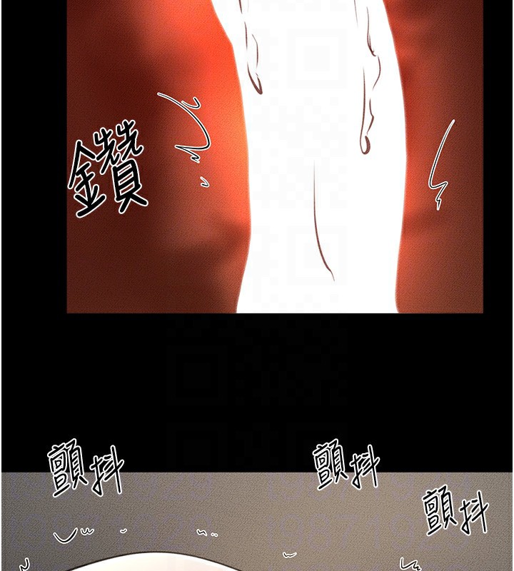 117P - 继母与继姐