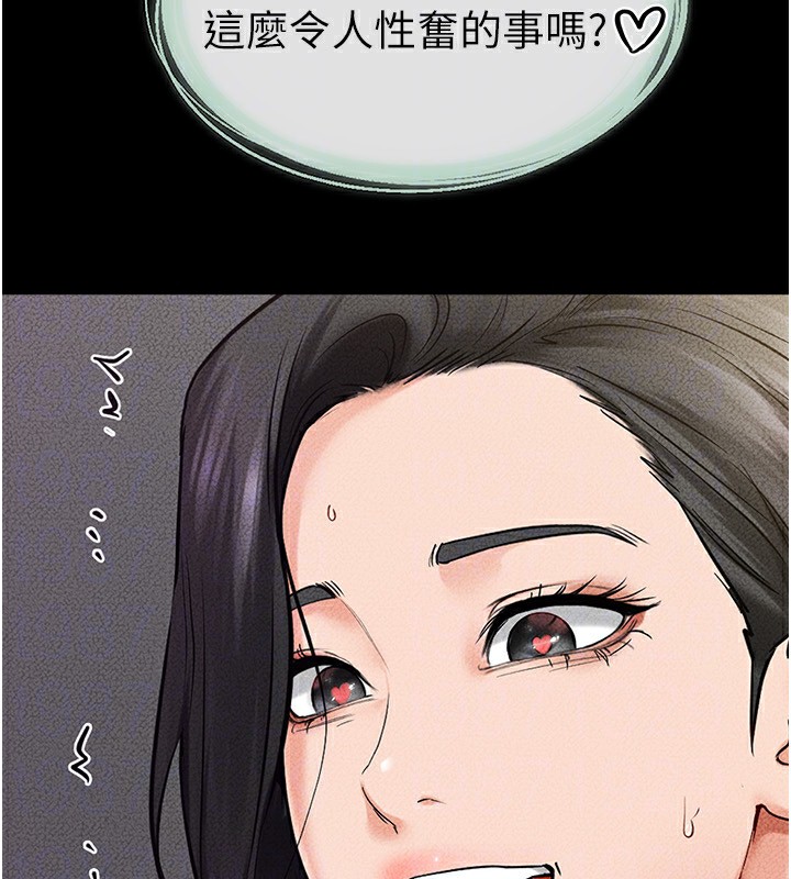 120P - 继母与继姐
