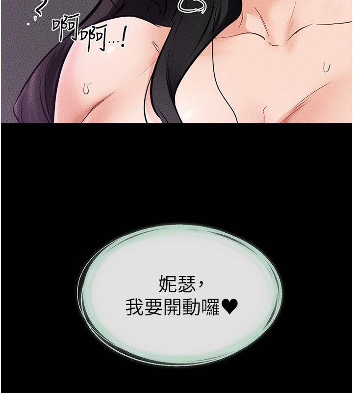 122P - 继母与继姐