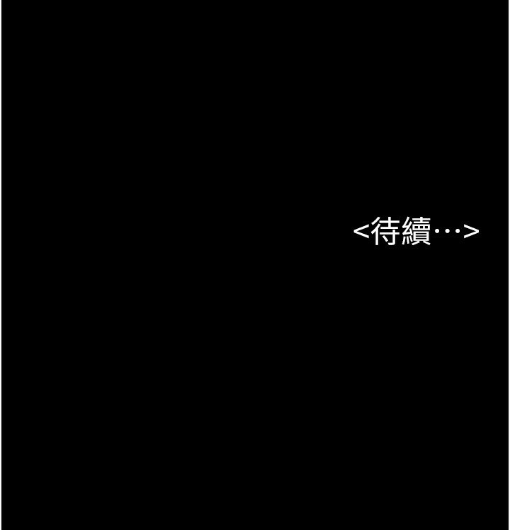 123P - 继母与继姐