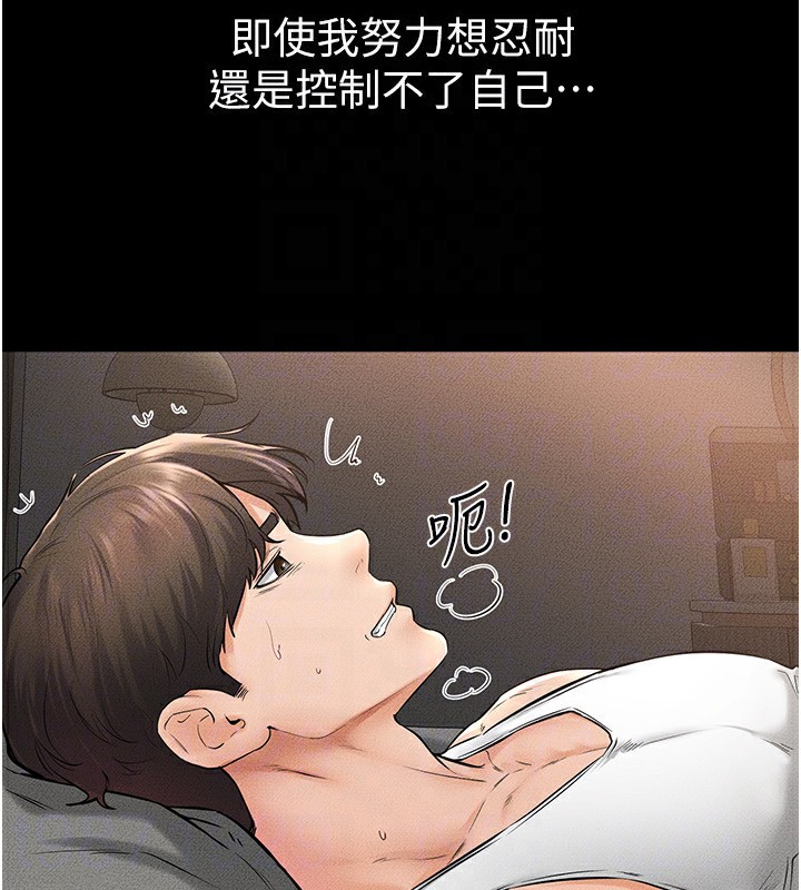 26P - 继母与继姐
