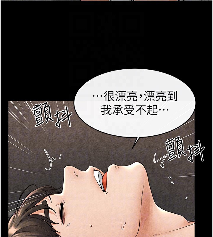 27P - 继母与继姐