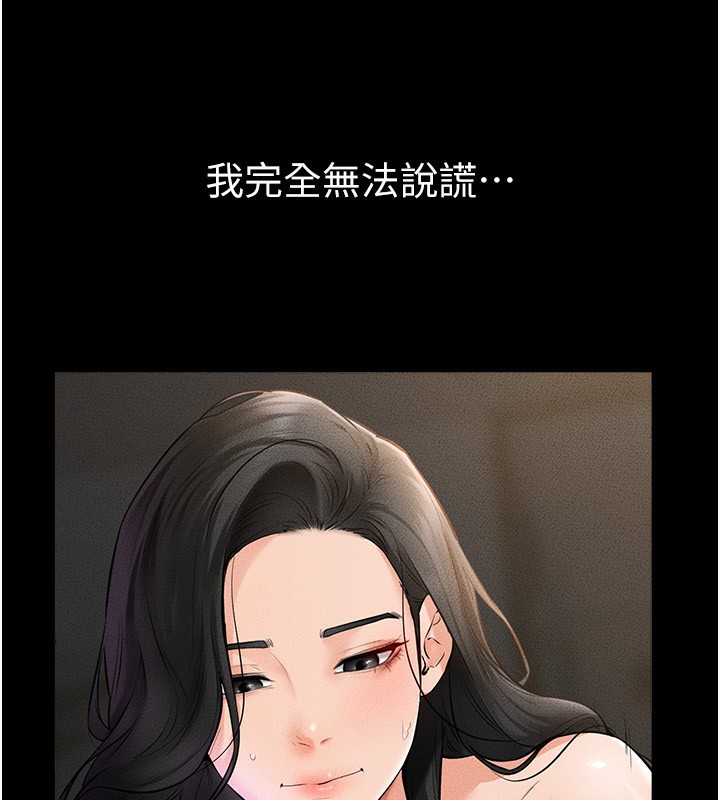 29P - 继母与继姐