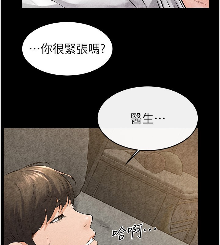 4P - 继母与继姐