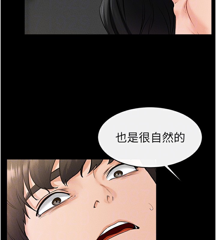48P - 继母与继姐