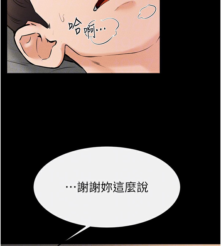 49P - 继母与继姐
