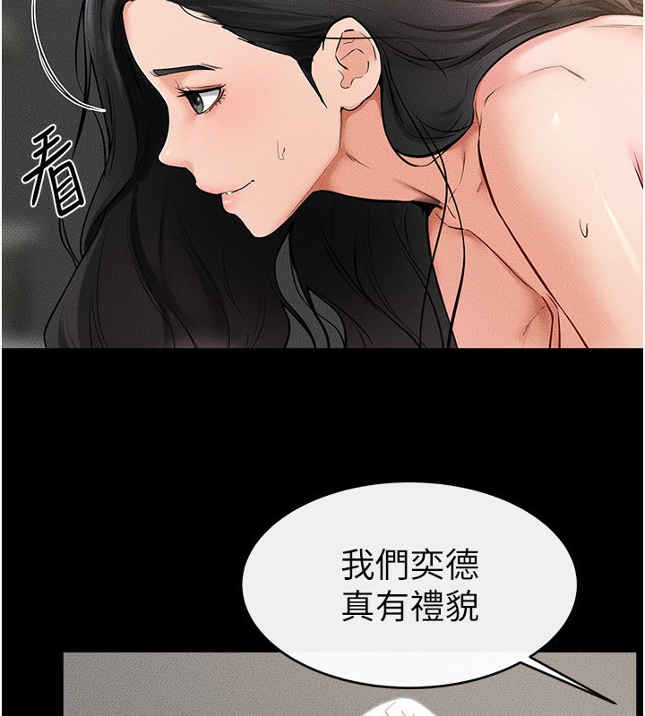51P - 继母与继姐