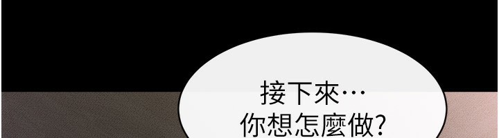 66P - 继母与继姐
