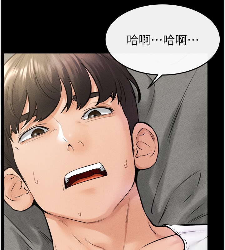 70P - 继母与继姐