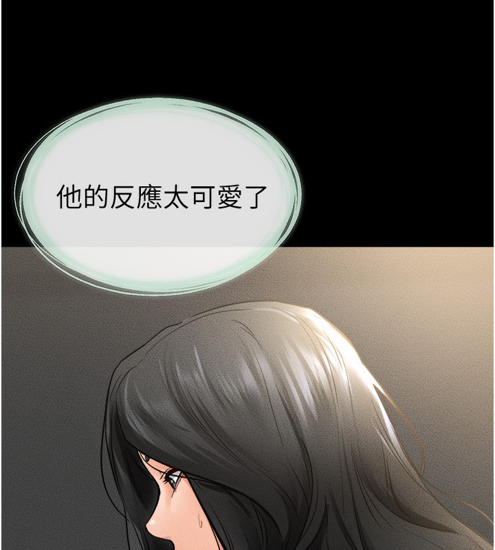 73P - 继母与继姐