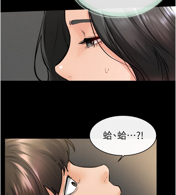 80P - 继母与继姐