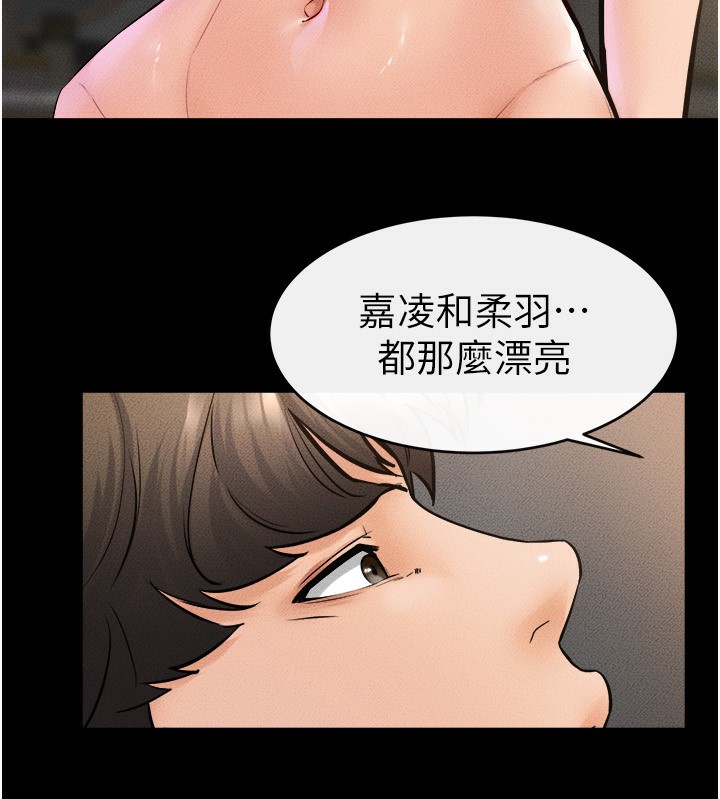 86P - 继母与继姐