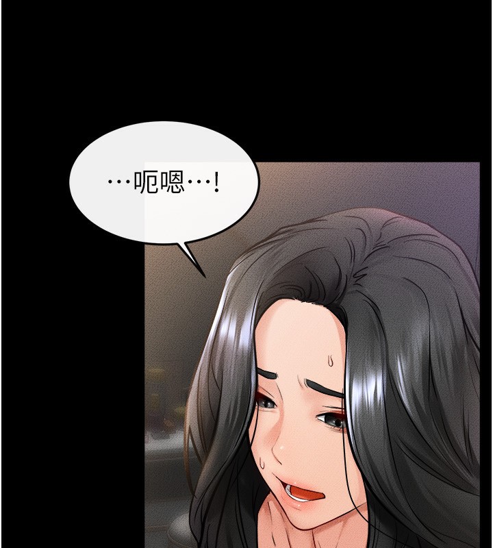 96P - 继母与继姐