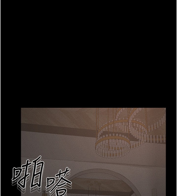 10P - 继母与继姐
