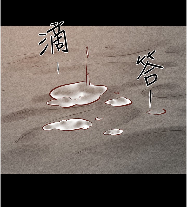 106P - 继母与继姐