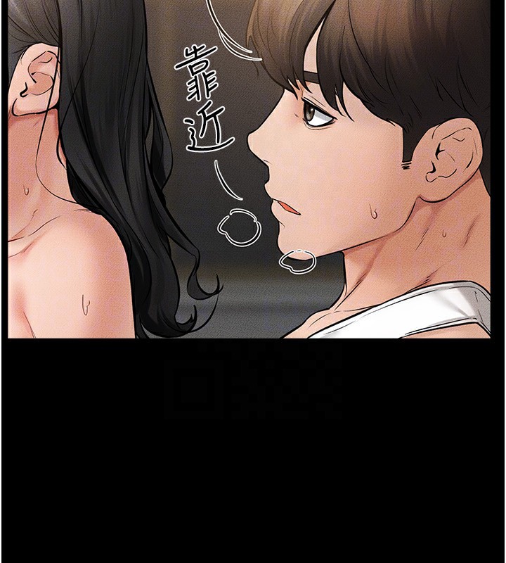 110P - 继母与继姐