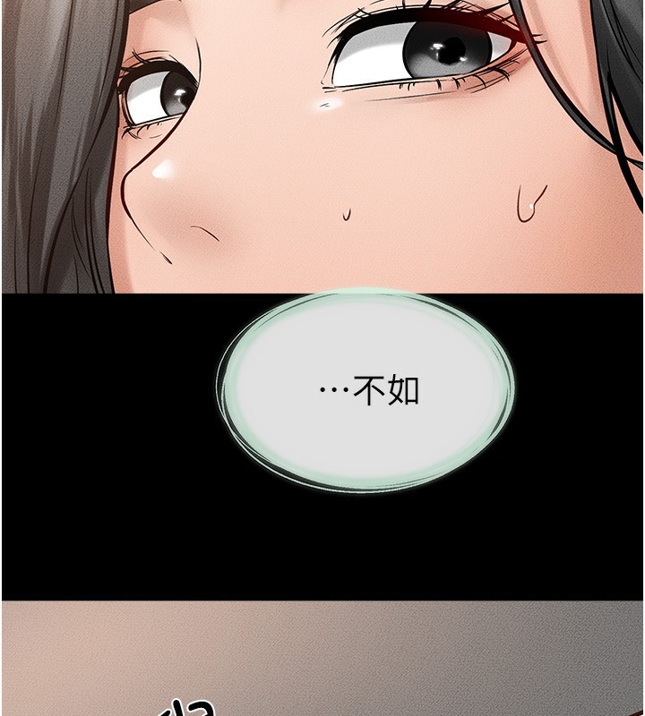 114P - 继母与继姐