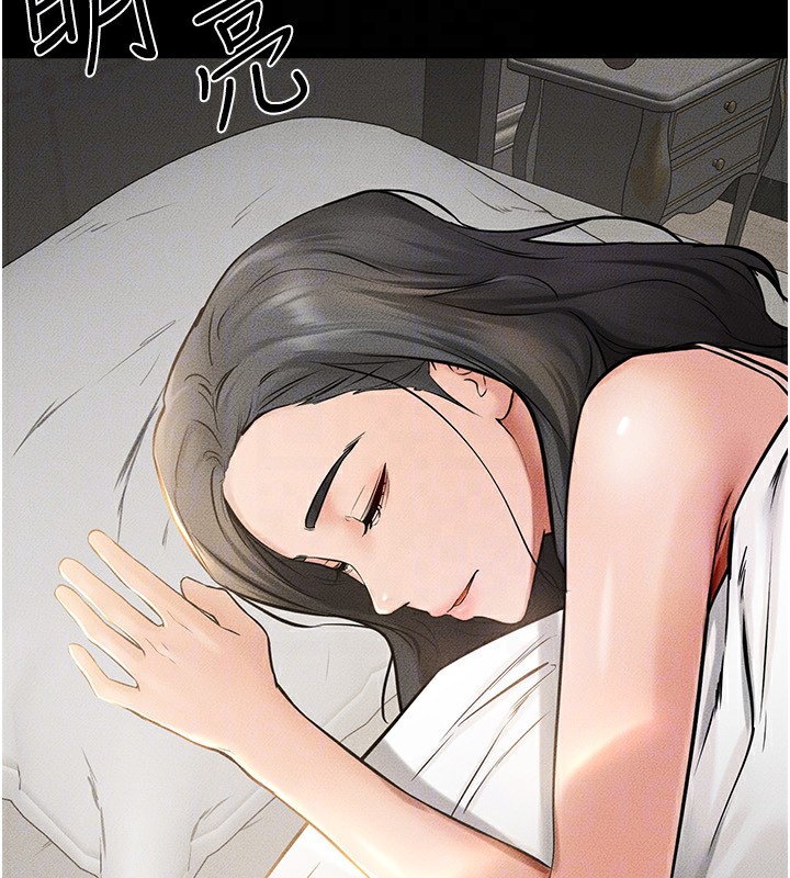 122P - 继母与继姐