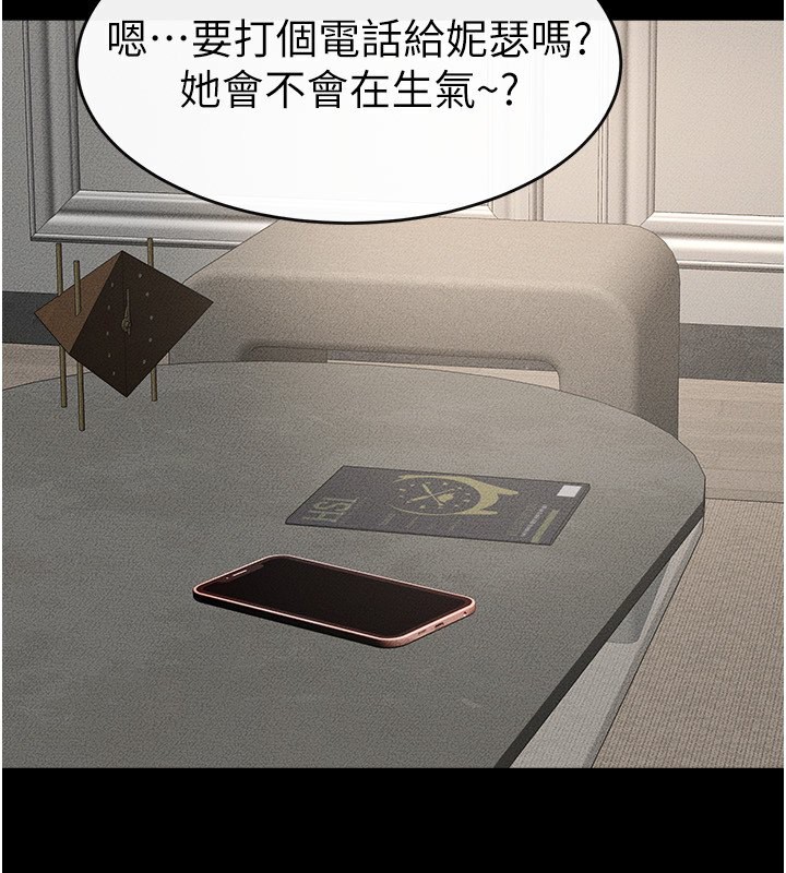 128P - 继母与继姐