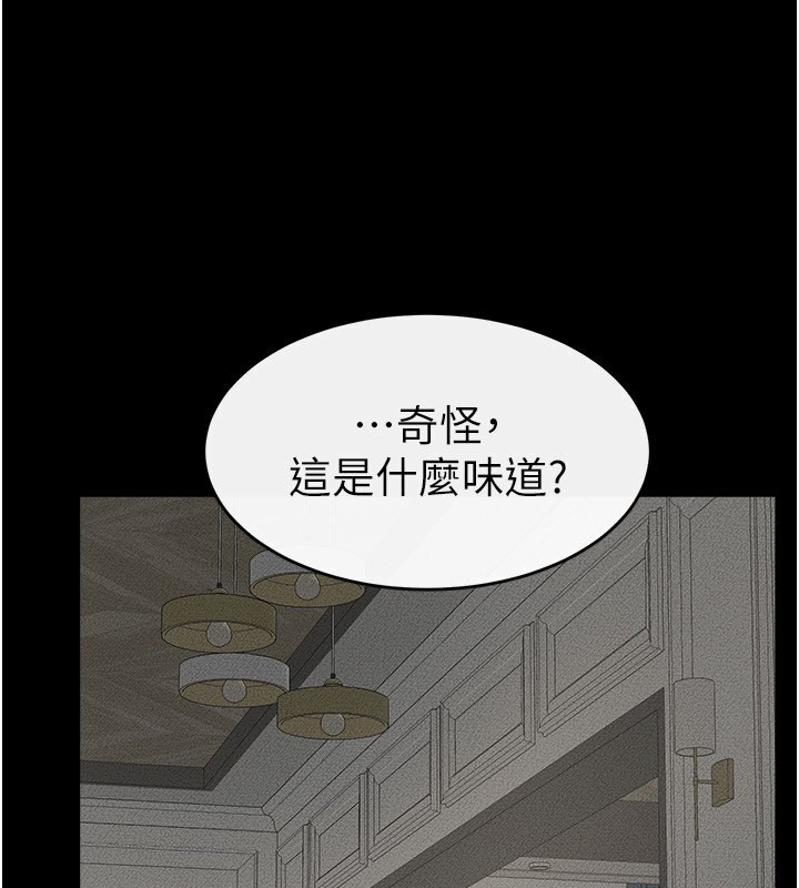 129P - 继母与继姐