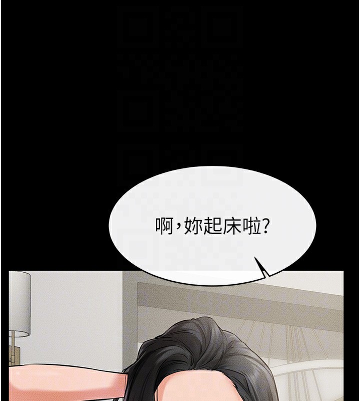 132P - 继母与继姐