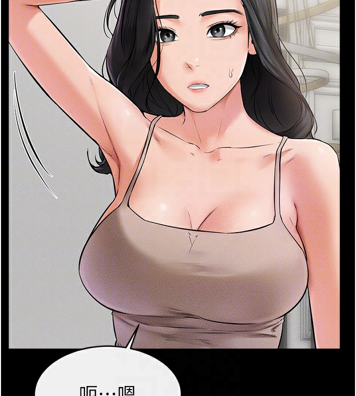 133P - 继母与继姐