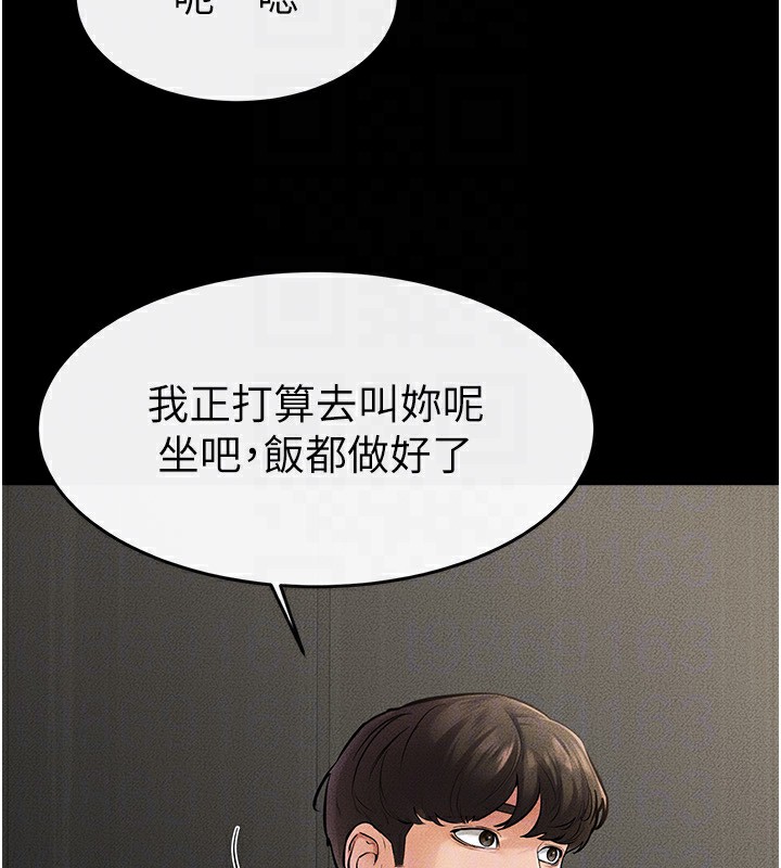134P - 继母与继姐