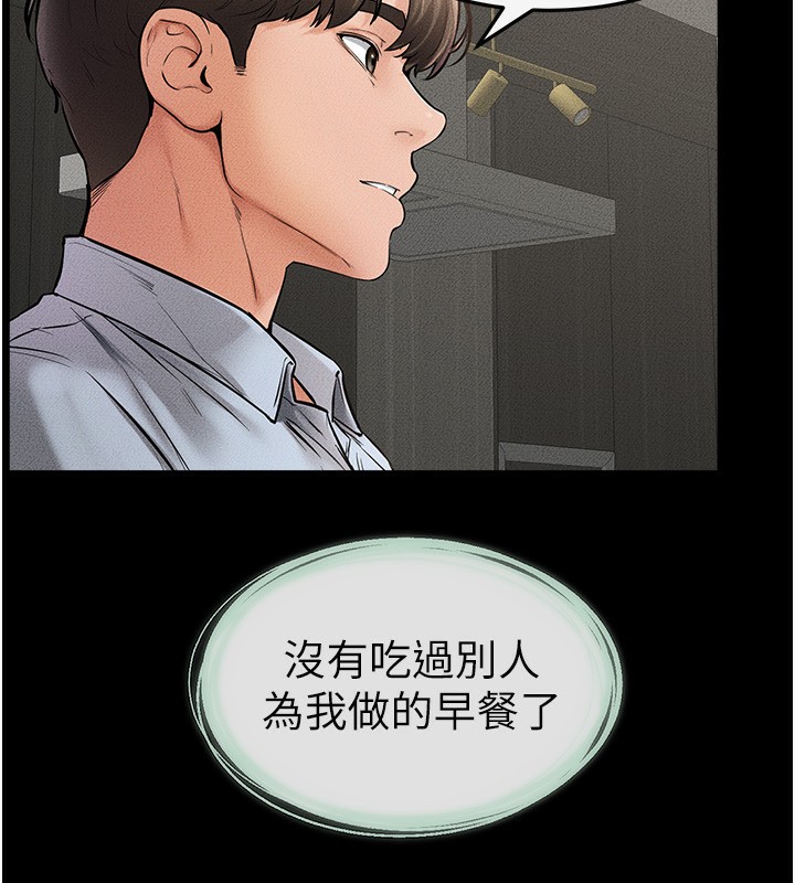 141P - 继母与继姐