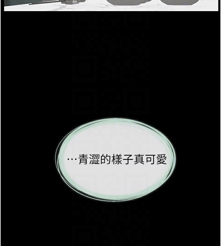 144P - 继母与继姐
