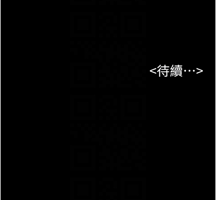 145P - 继母与继姐