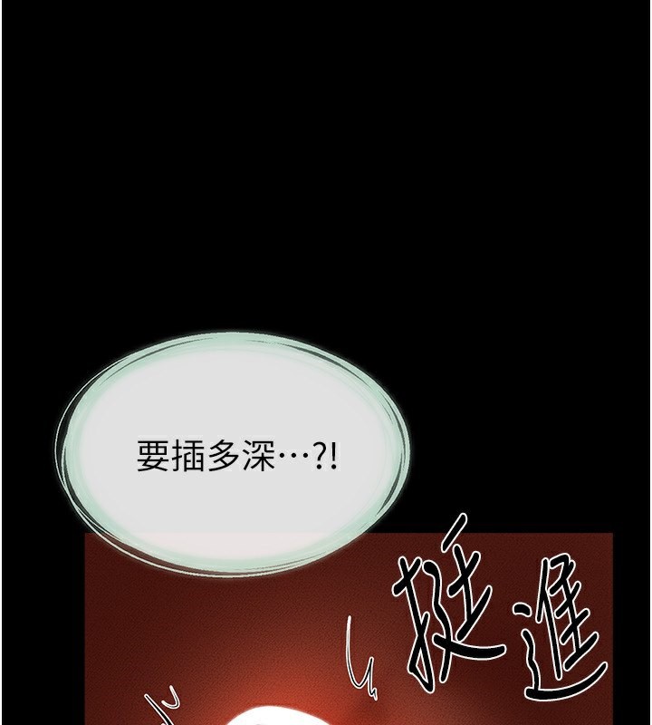 1P - 继母与继姐
