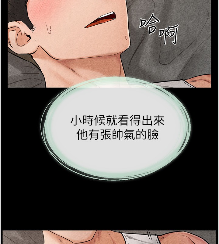 20P - 继母与继姐